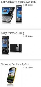 Screenshot_2