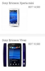 Screenshot_3